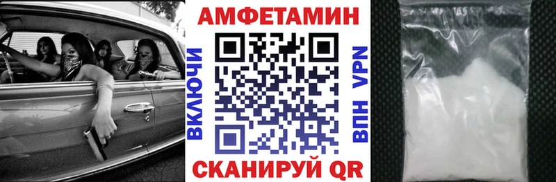 где купить   Барнаул  АМФ 97% 