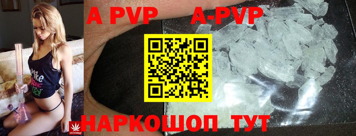 25-NBOMe  Вход с VPN  Каннабис  Канабис  Мяу-Мяу  Ляпка  Барнаул  Амфетамин 