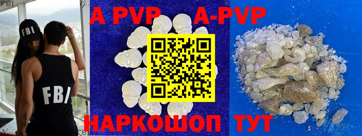 Меф кристаллы  ГАШ  КОКАИН  МЕТ  МДМА  Канабис  Где продают наркотики?  Барнаул  Экстази  Вход с VPN  Амфетамин  