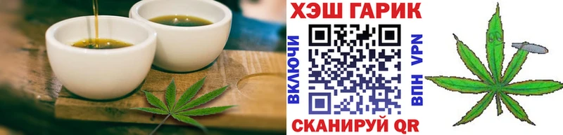 Еда ТГК марихуана  блэк спрут ссылка  Барнаул  где продают наркотики 