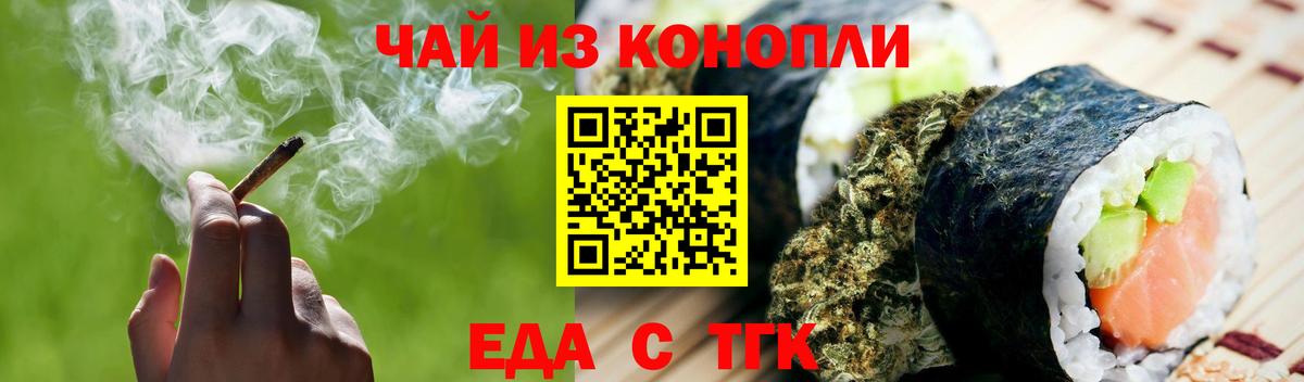 Барнаул  Canna-Cookies марихуана  Вход с VPN 