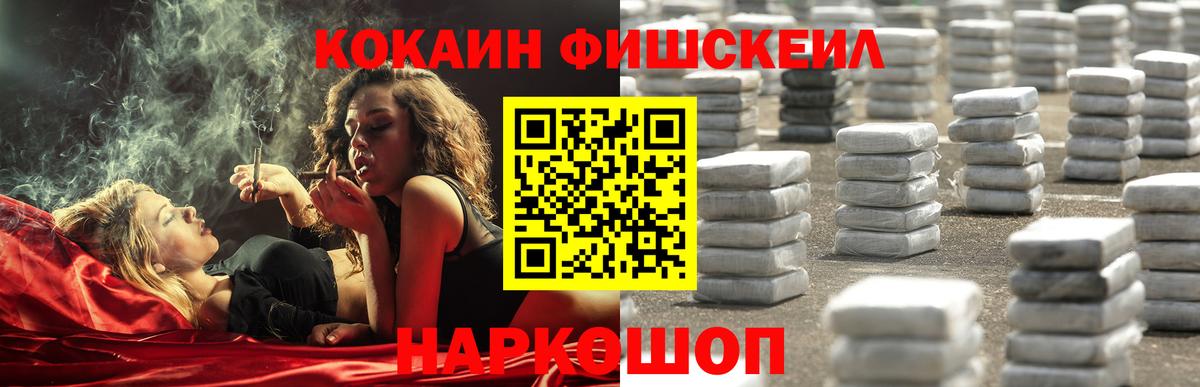 Cocaine 98% Барнаул