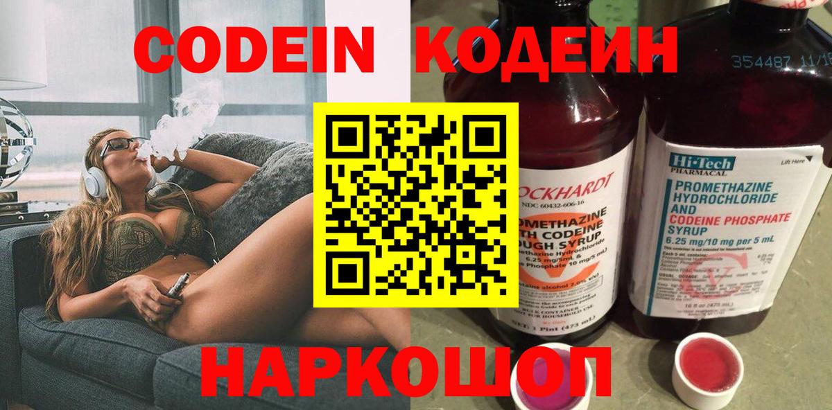 Меф Барнаул