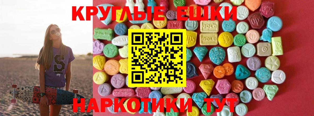 купить   ссылка на мегу ONION  Барнаул  ЭКСТАЗИ mix  ЭКСТАЗИ  Вход с VPN 