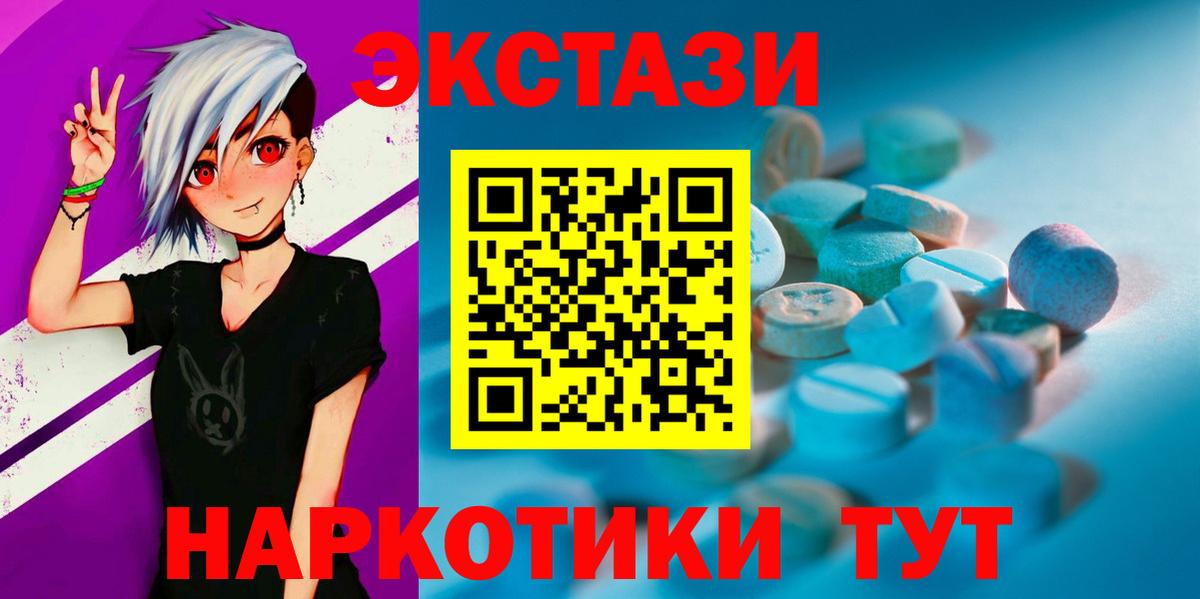 Ecstasy TESLA Барнаул