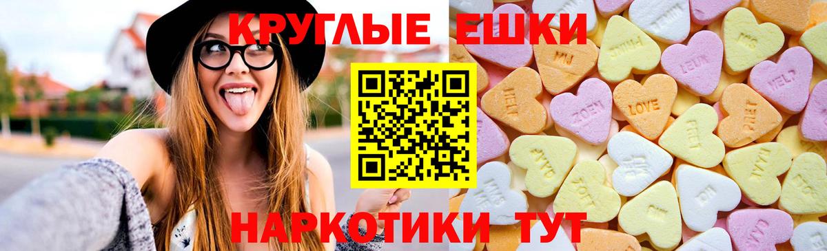 Ecstasy Дубай Барнаул