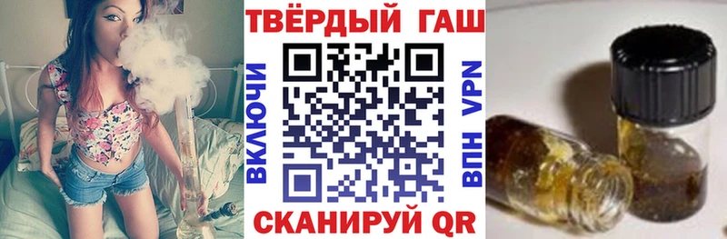 kraken зеркало  купить наркоту  Барнаул  Гашиш AMNESIA HAZE 