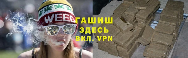 гидра Покровск