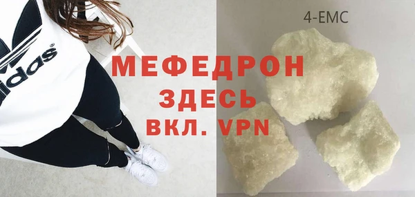 стаф Переславль-Залесский
