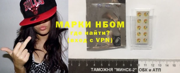 бутик Пестово