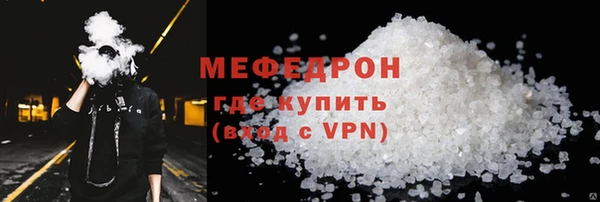 стаф Переславль-Залесский