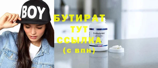 ешки Осинники