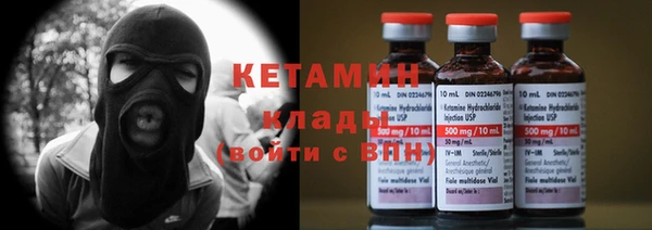 гидра Покровск
