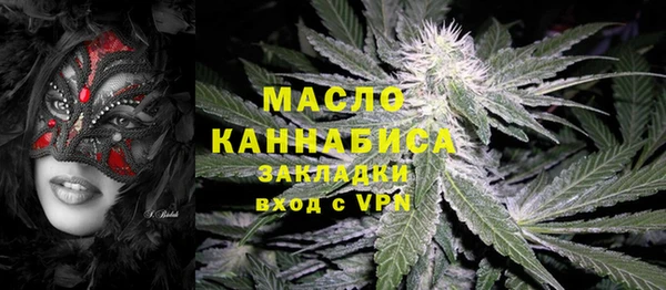соль курить ск Осташков