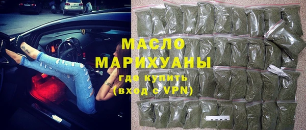 стаф Переславль-Залесский