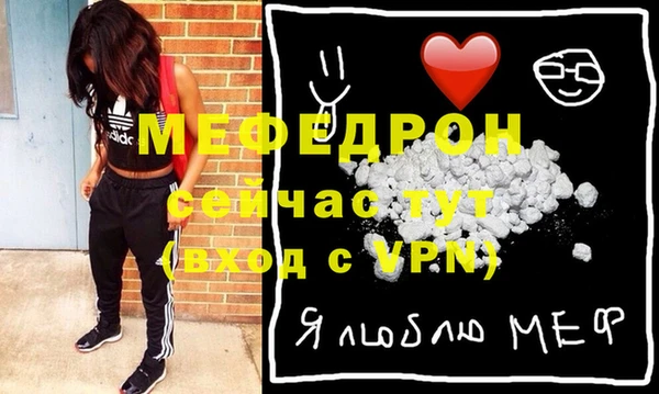 mix Пересвет