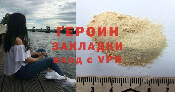стаф Переславль-Залесский