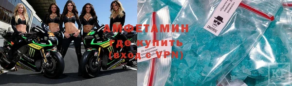 бутик Пестово