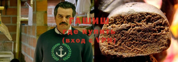 стаф Переславль-Залесский