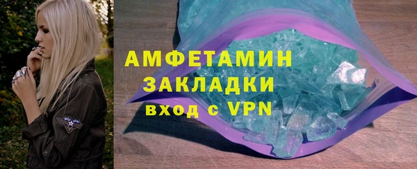 меф VHQ Елабуга