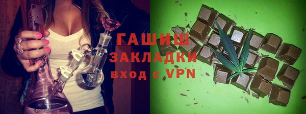 гидра Покровск