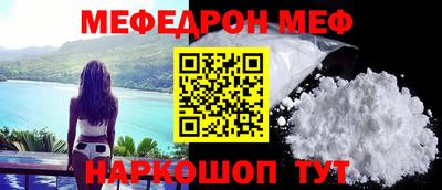 альфа пвп Аргун