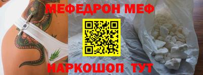 соль ск Аргун