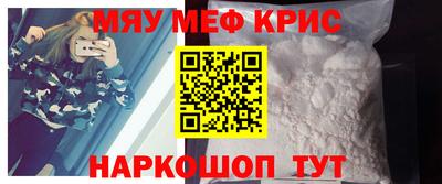 альфа пвп Аргун
