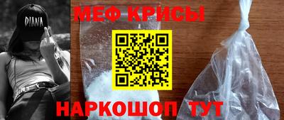 альфа пвп Аргун