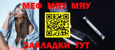 прущий лед Балашиха