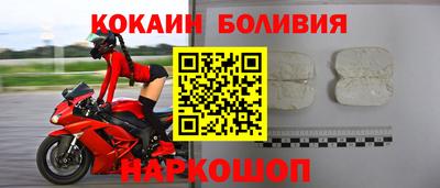 альфа пвп Аргун