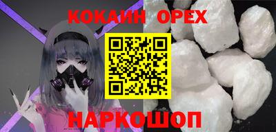 соль ск Аргун