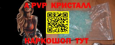 гашиш Апрелевка