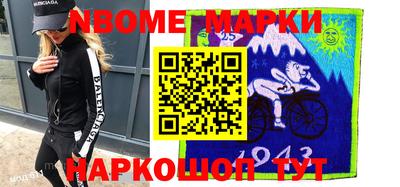 ПСИЛОЦИБИНОВЫЕ ГРИБЫ Апшеронск