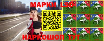 ПСИЛОЦИБИНОВЫЕ ГРИБЫ Апшеронск