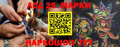 ПСИЛОЦИБИНОВЫЕ ГРИБЫ Апшеронск