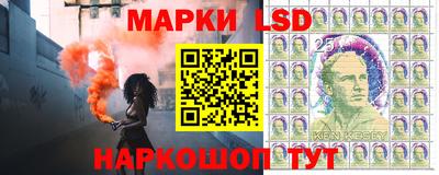 ПСИЛОЦИБИНОВЫЕ ГРИБЫ Апшеронск