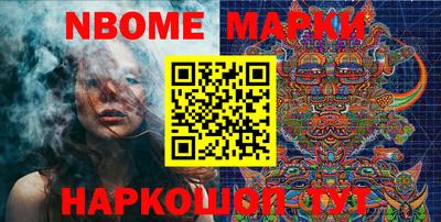 ПСИЛОЦИБИНОВЫЕ ГРИБЫ Апшеронск