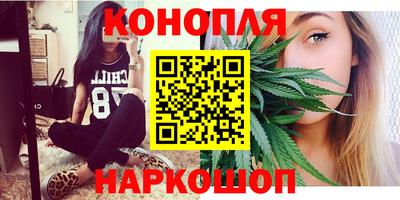 гашиш Апрелевка