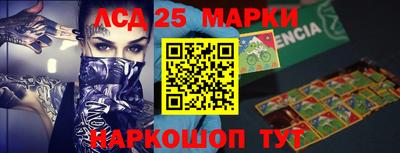 альфа пвп Аргун