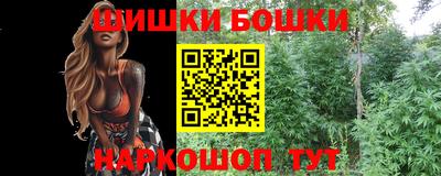 ПСИЛОЦИБИНОВЫЕ ГРИБЫ Апшеронск