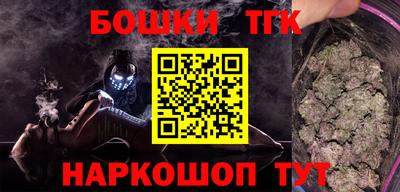 соль ск Аргун