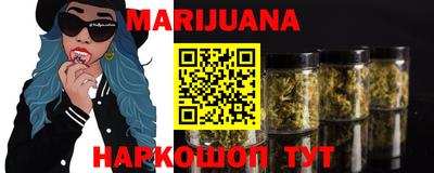 соль ск Аргун