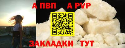 mdma Апшеронск