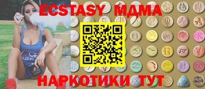 соль ск Аргун