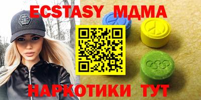 альфа пвп Аргун