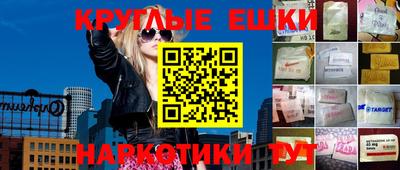 mdma Апшеронск