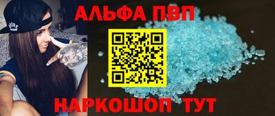ПСИЛОЦИБИНОВЫЕ ГРИБЫ Апшеронск
