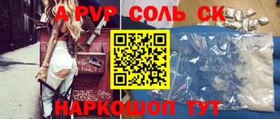 ПСИЛОЦИБИНОВЫЕ ГРИБЫ Апшеронск