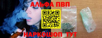 соль ск Аргун